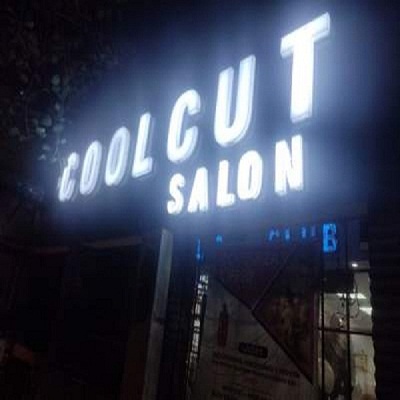 coolcut club salon comp 400x400